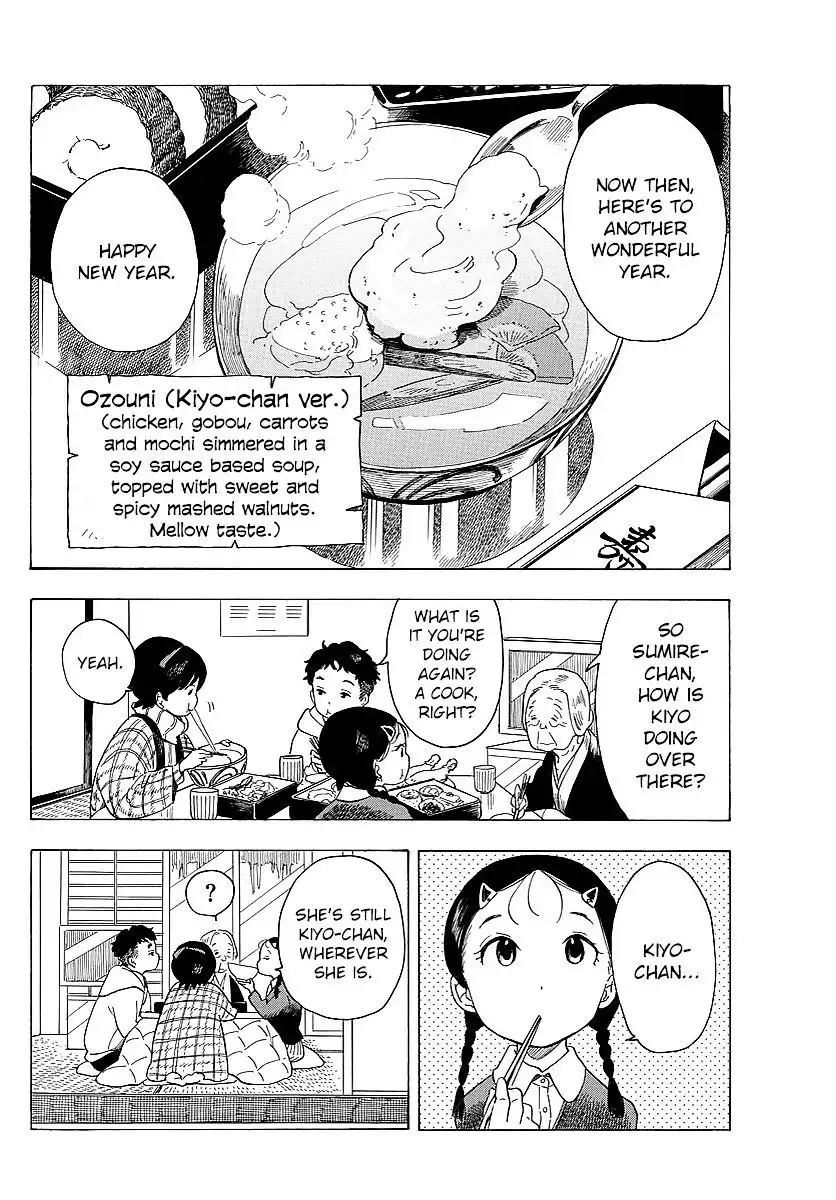 Maiko-san Chi no Makanai-san Chapter 25 10